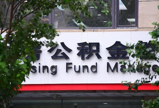 涿州公积金黄牛提取一般几个点（住房公积金黄牛提取）
